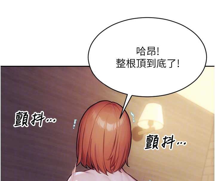 第37话-一夜情交换前妻的秘密