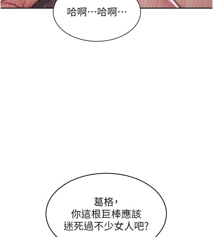 第37话-一夜情交换前妻的秘密