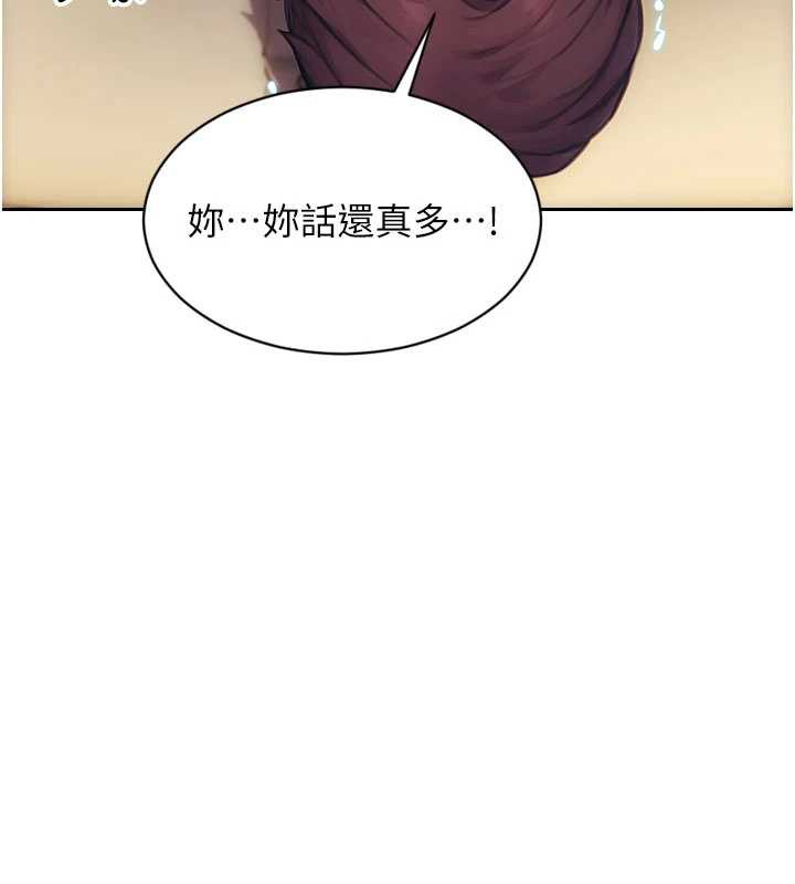 第37话-一夜情交换前妻的秘密