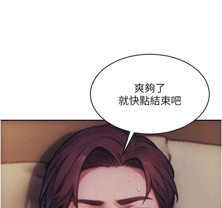 第37话-一夜情交换前妻的秘密
