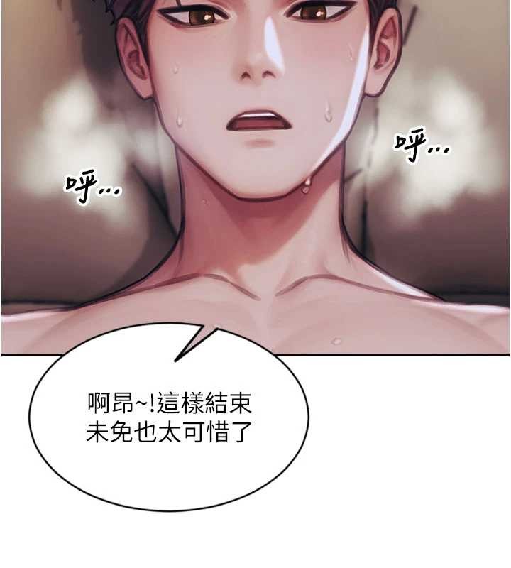 第37话-一夜情交换前妻的秘密