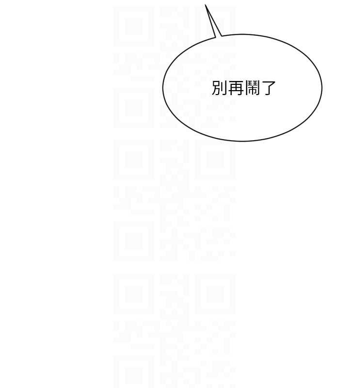 第37话-一夜情交换前妻的秘密