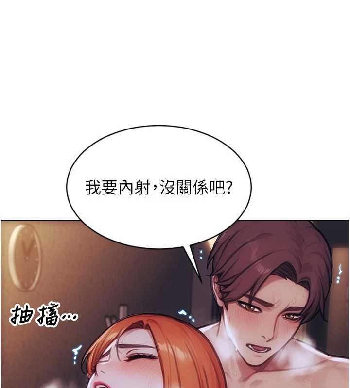 第37话-一夜情交换前妻的秘密