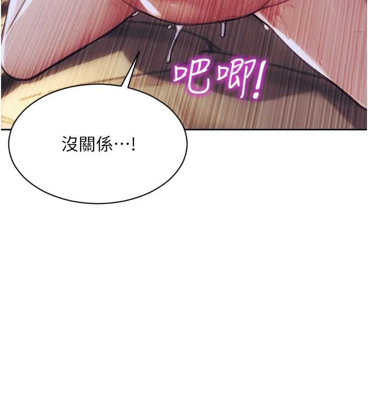 第37话-一夜情交换前妻的秘密