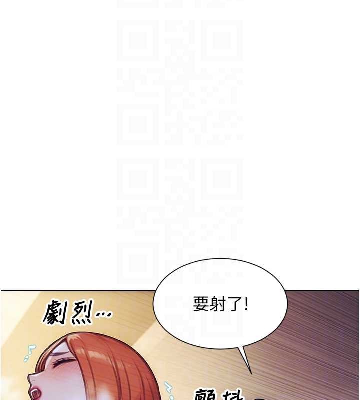 第37话-一夜情交换前妻的秘密