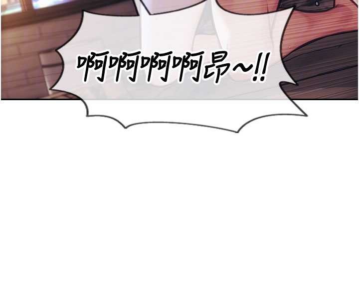 第37话-一夜情交换前妻的秘密