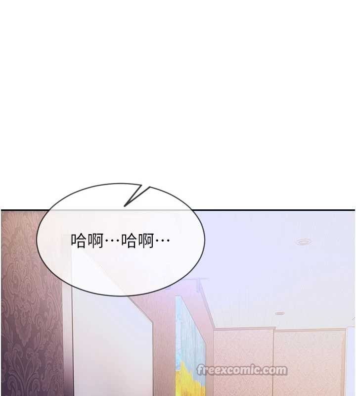 第37话-一夜情交换前妻的秘密