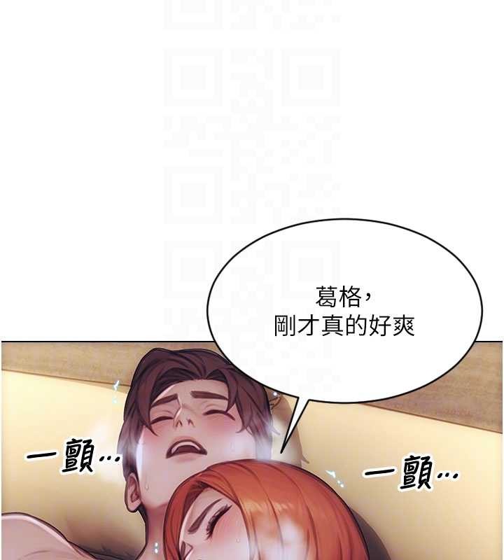 第37话-一夜情交换前妻的秘密