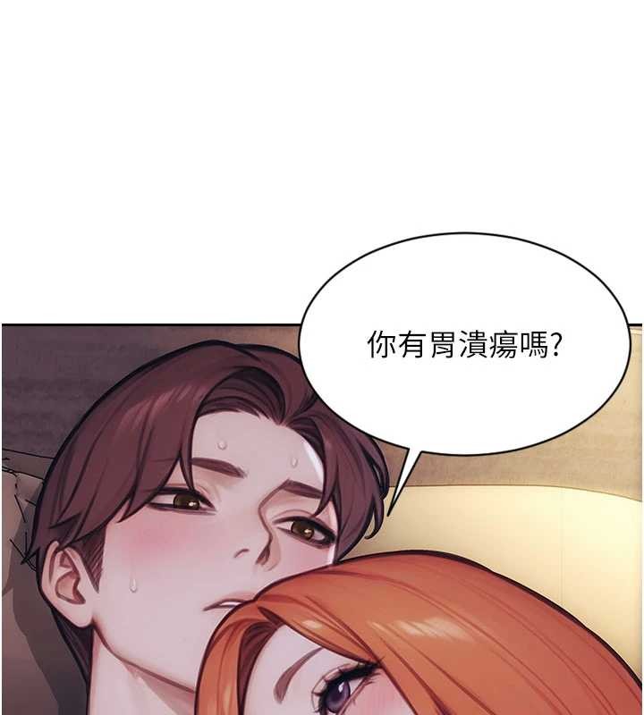 第37话-一夜情交换前妻的秘密
