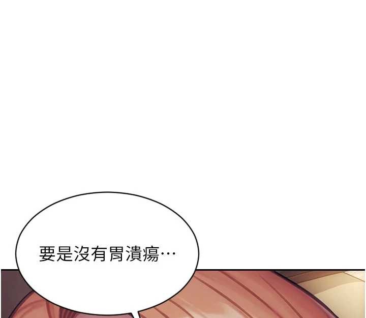 第37话-一夜情交换前妻的秘密