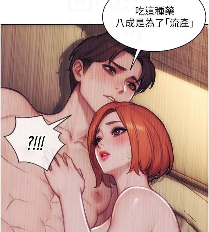 第37话-一夜情交换前妻的秘密