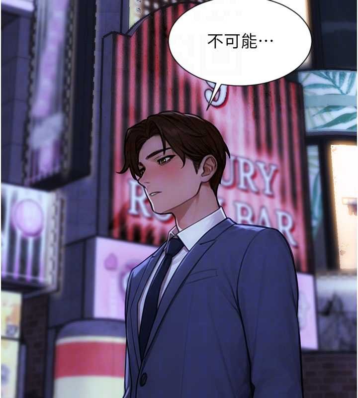 第37话-一夜情交换前妻的秘密