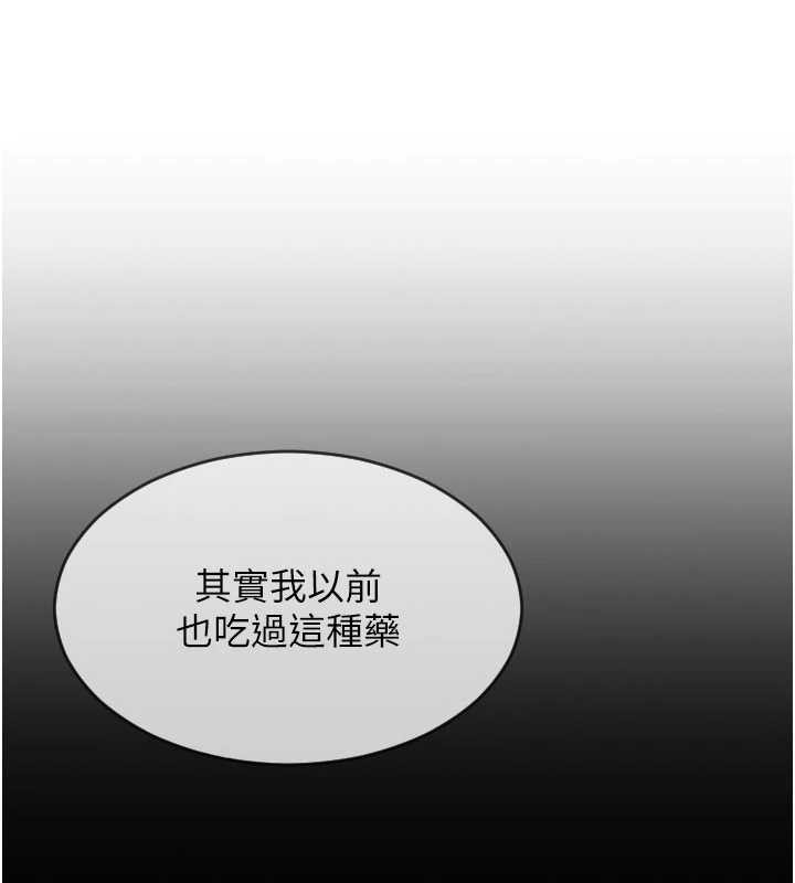 第37话-一夜情交换前妻的秘密