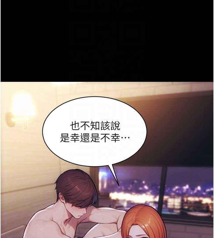 第37话-一夜情交换前妻的秘密