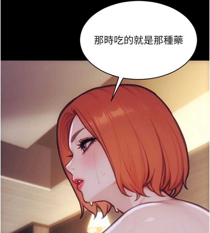 第37话-一夜情交换前妻的秘密