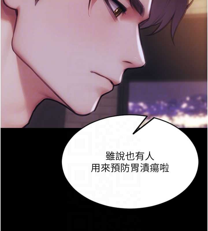 第37话-一夜情交换前妻的秘密