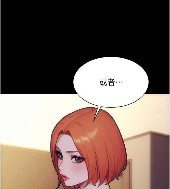 第37话-一夜情交换前妻的秘密