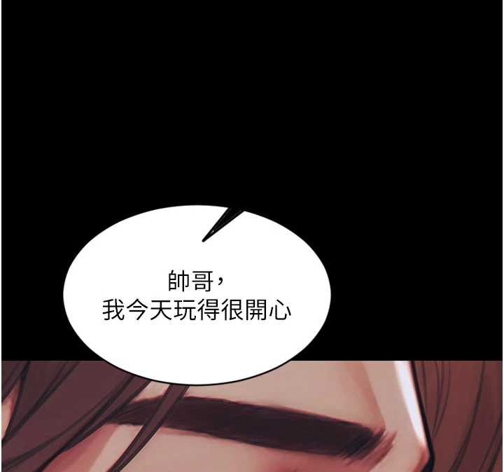 第37话-一夜情交换前妻的秘密