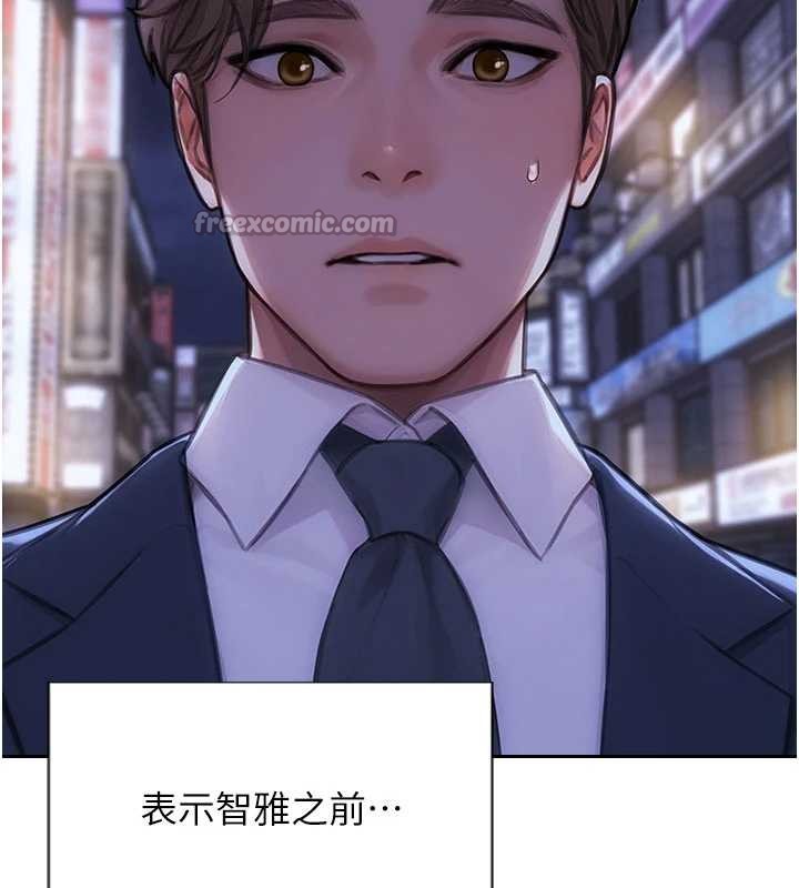 第37话-一夜情交换前妻的秘密