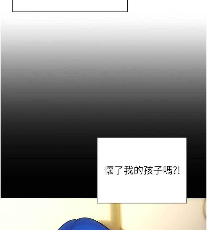 第37话-一夜情交换前妻的秘密