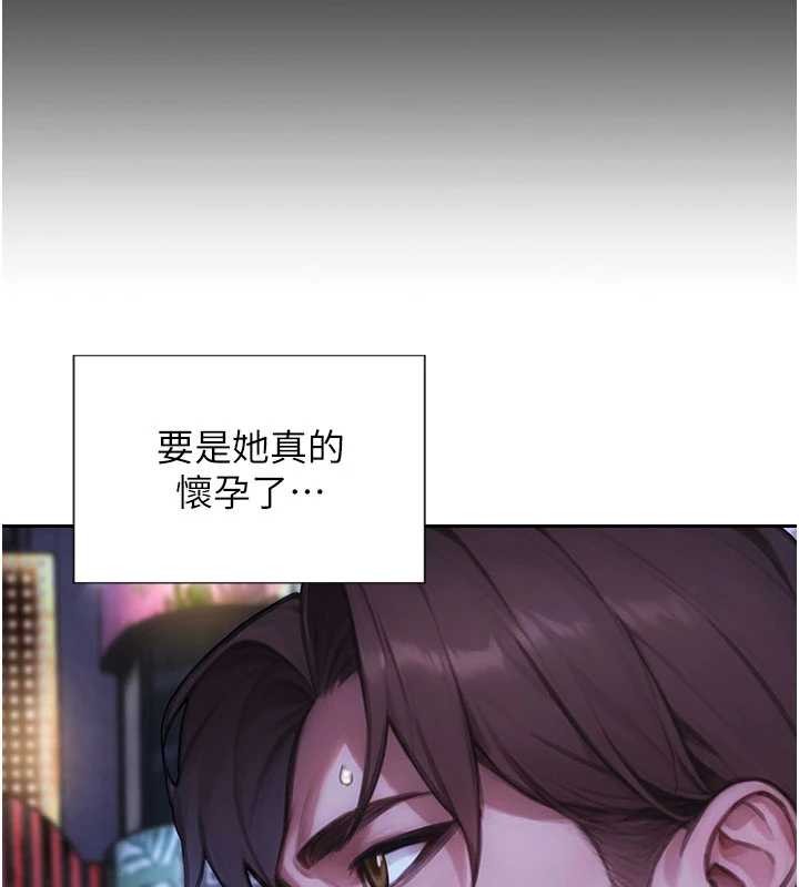 第37话-一夜情交换前妻的秘密