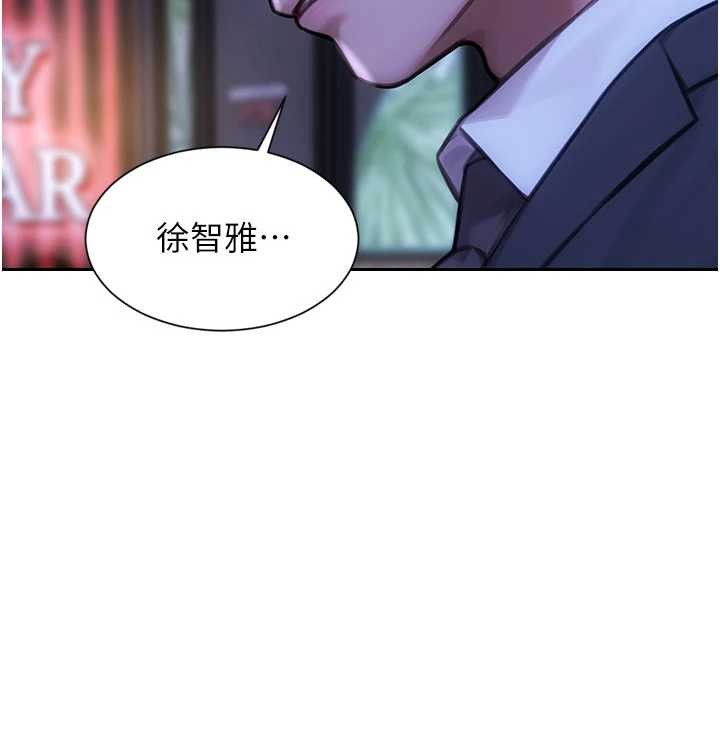 第37话-一夜情交换前妻的秘密