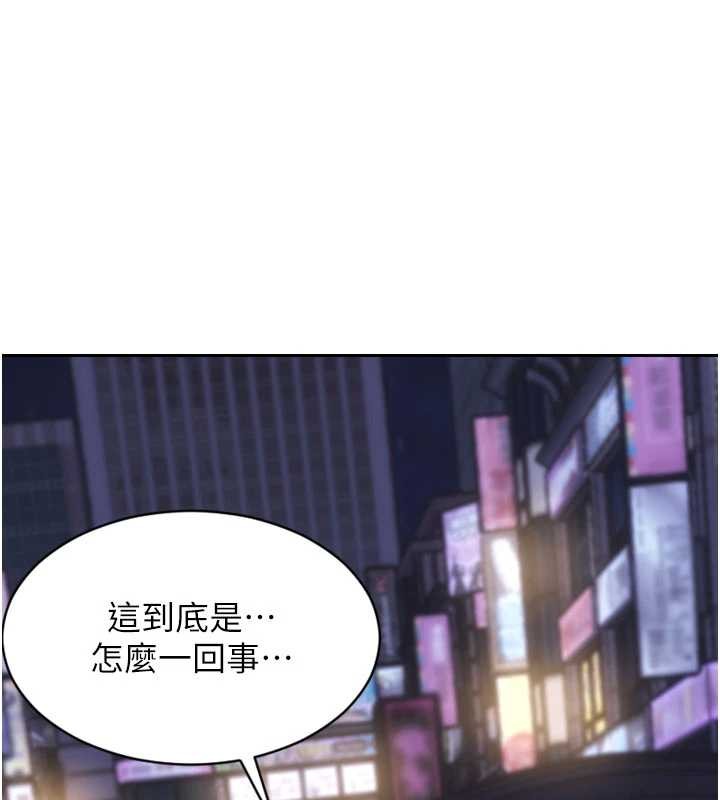 第37话-一夜情交换前妻的秘密
