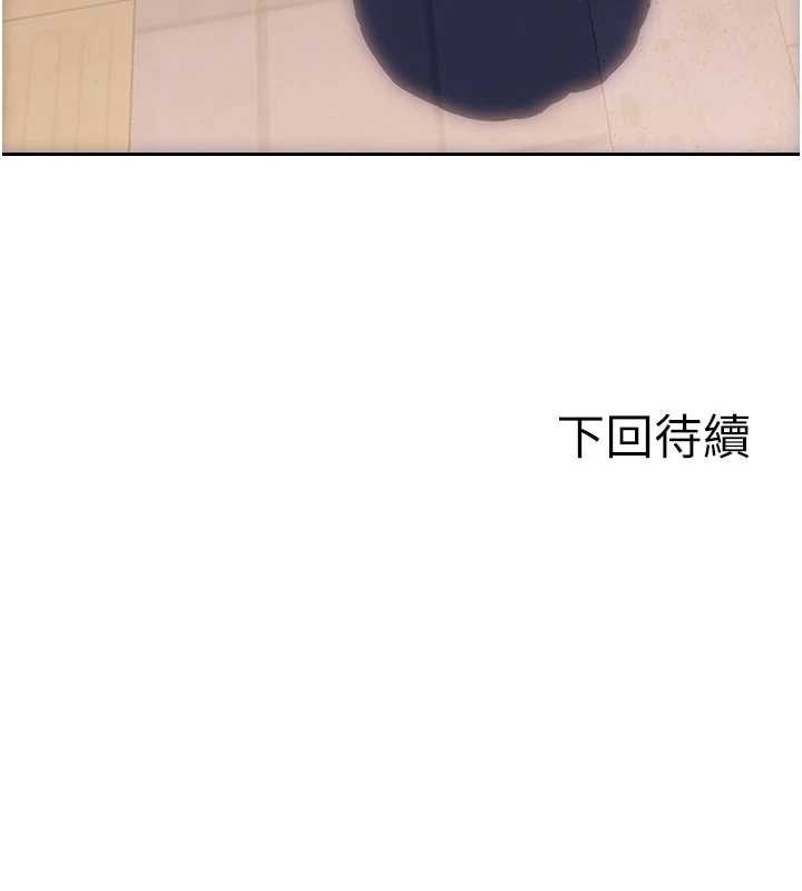 第37话-一夜情交换前妻的秘密