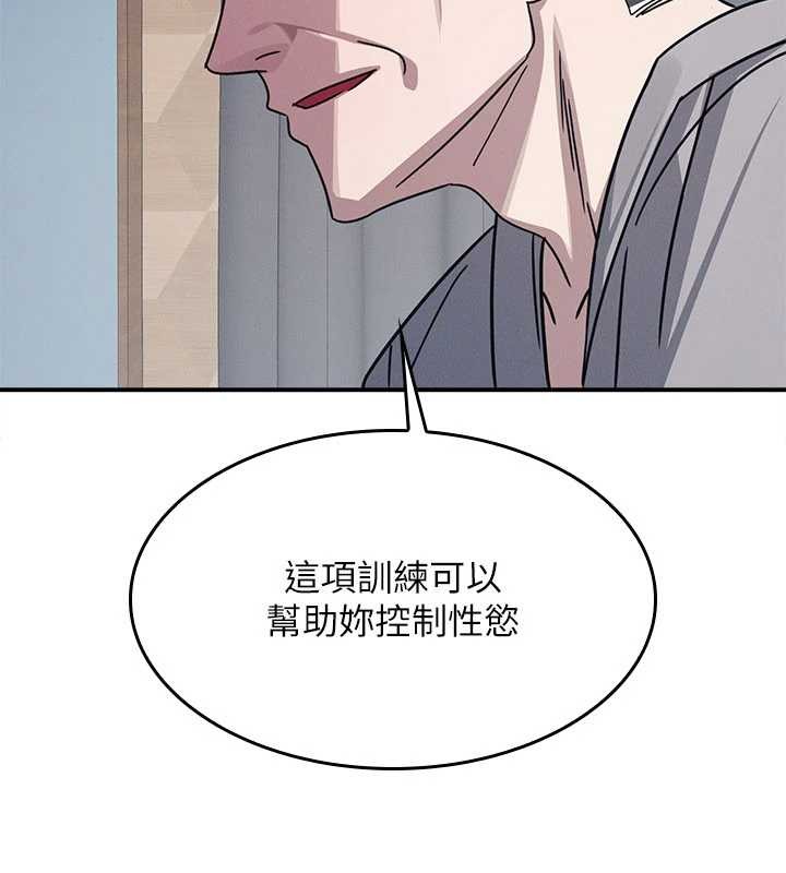 第23话-用手就让昀芷老师高潮