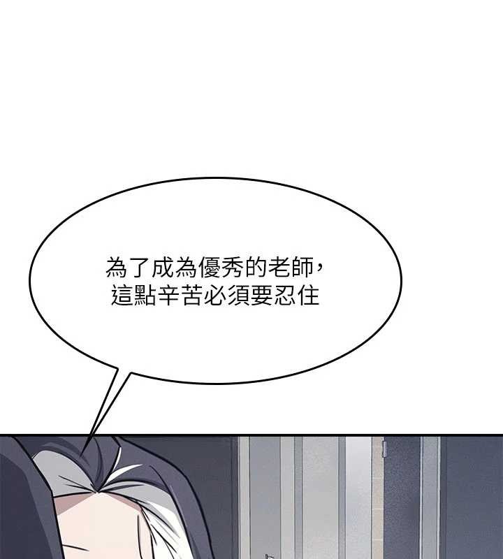 第23话-用手就让昀芷老师高潮