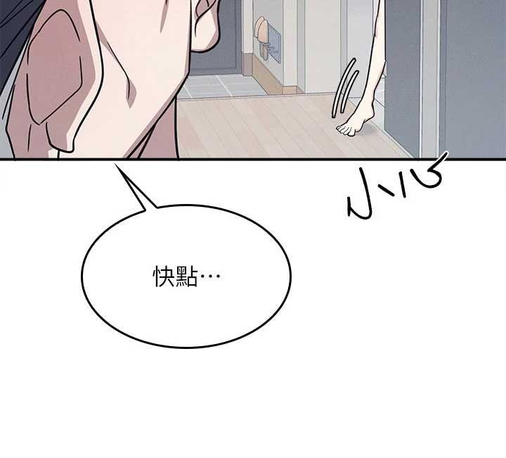 第23话-用手就让昀芷老师高潮