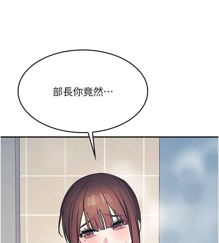 第23话-用手就让昀芷老师高潮