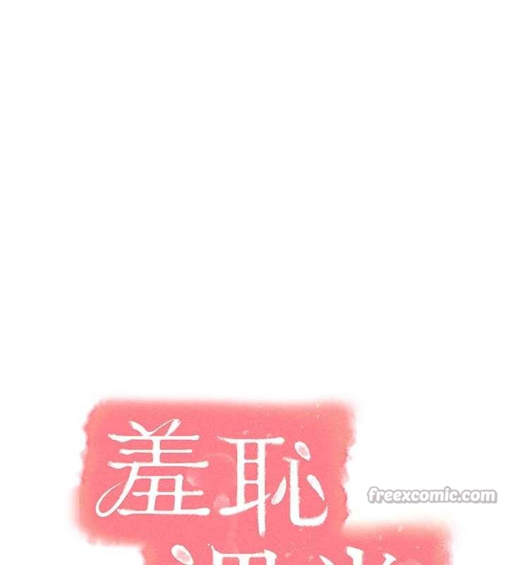 第23话-用手就让昀芷老师高潮