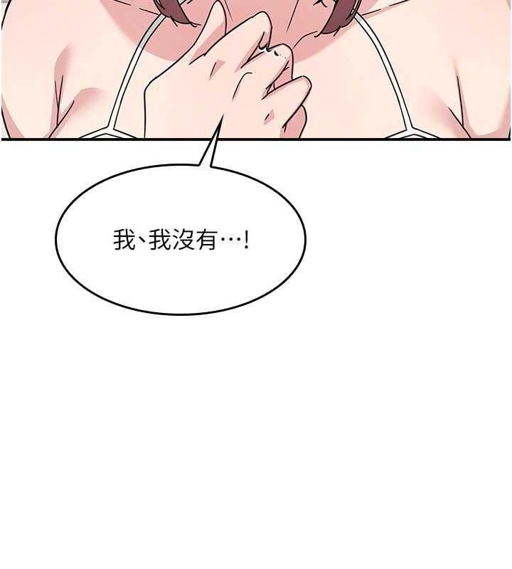 第23话-用手就让昀芷老师高潮