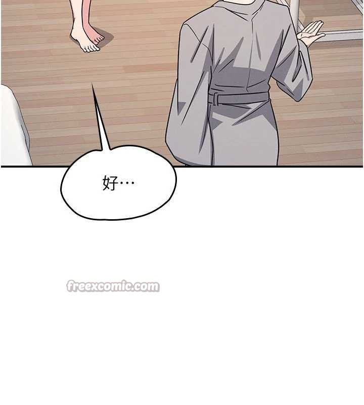 第23话-用手就让昀芷老师高潮