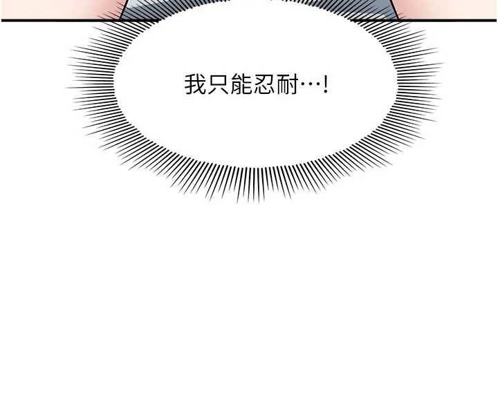 第23话-用手就让昀芷老师高潮
