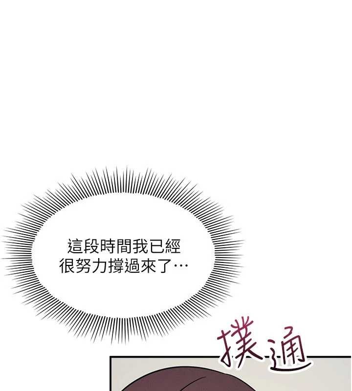 第23话-用手就让昀芷老师高潮