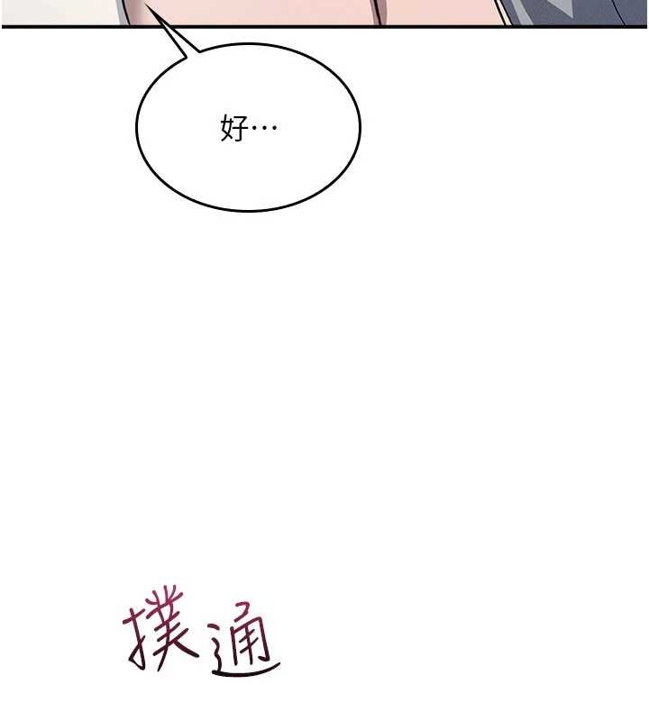 第23话-用手就让昀芷老师高潮