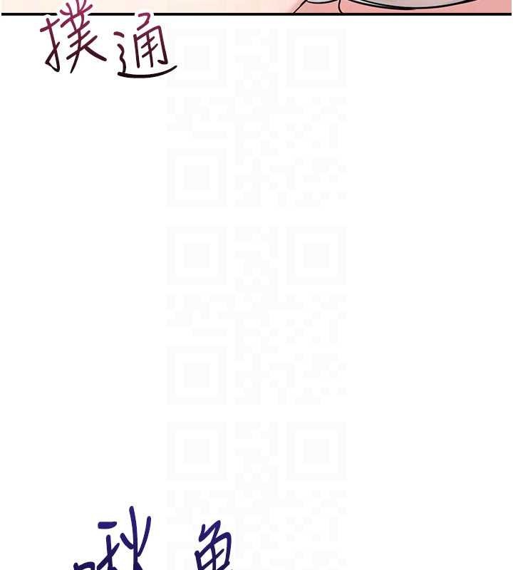 第23话-用手就让昀芷老师高潮