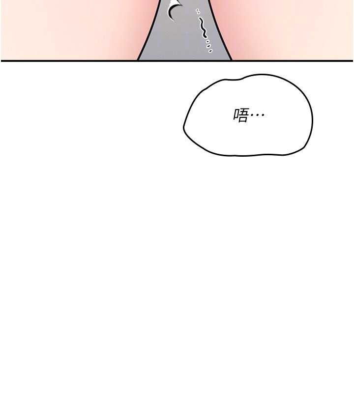 第23话-用手就让昀芷老师高潮