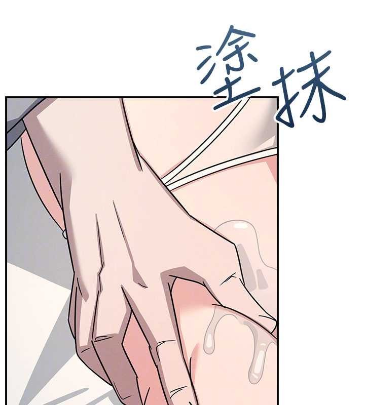 第23话-用手就让昀芷老师高潮