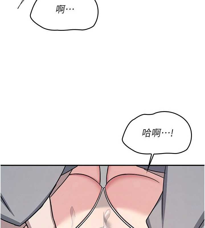 第23话-用手就让昀芷老师高潮