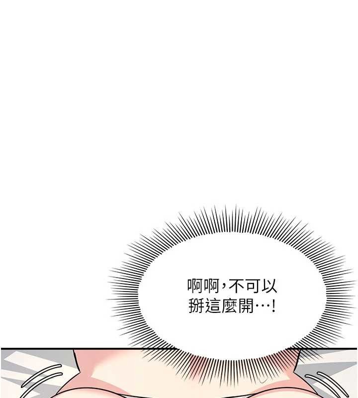 第23话-用手就让昀芷老师高潮