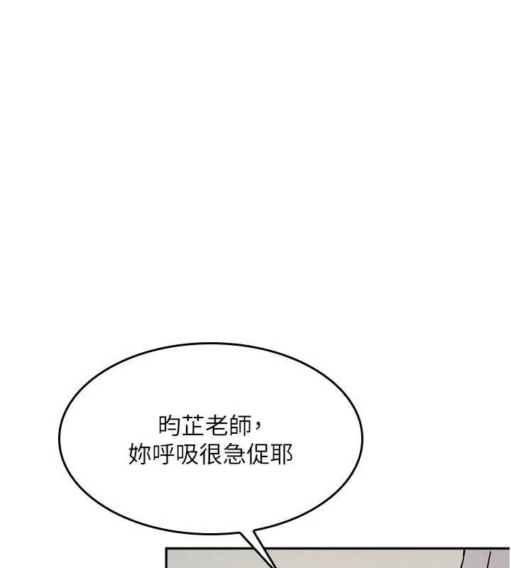 第23话-用手就让昀芷老师高潮