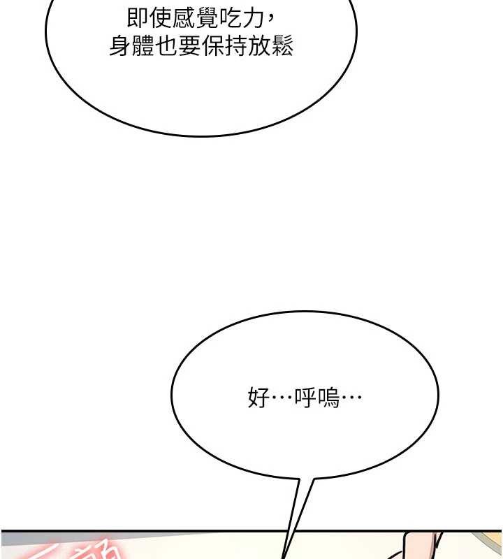 第23话-用手就让昀芷老师高潮