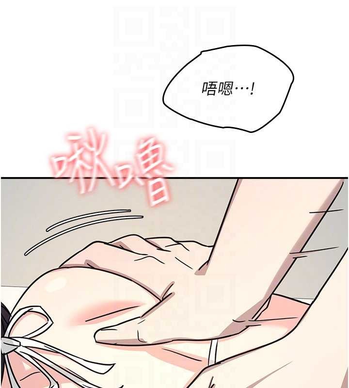 第23话-用手就让昀芷老师高潮