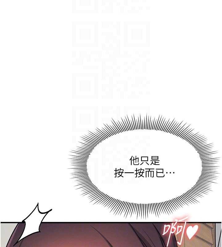 第23话-用手就让昀芷老师高潮