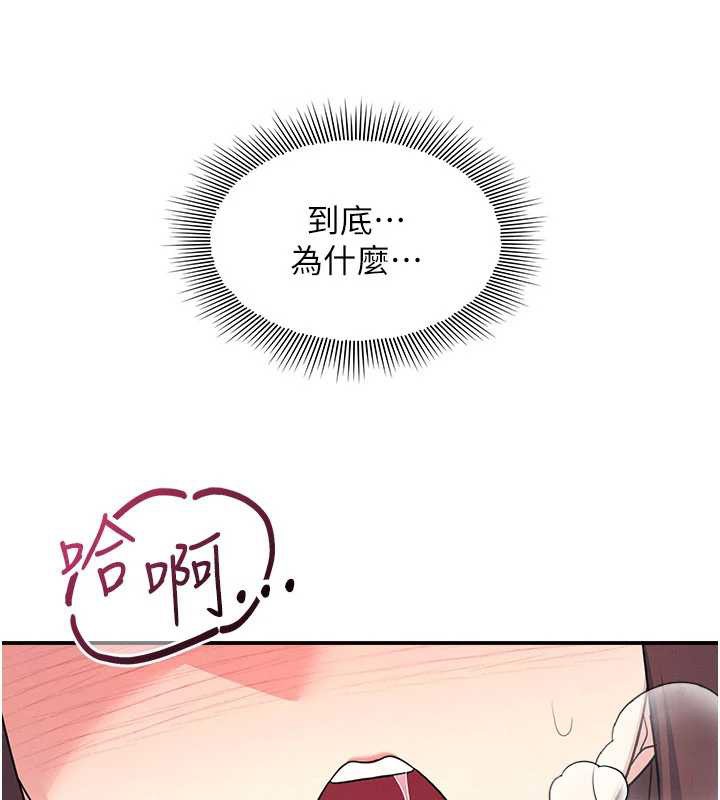 第23话-用手就让昀芷老师高潮