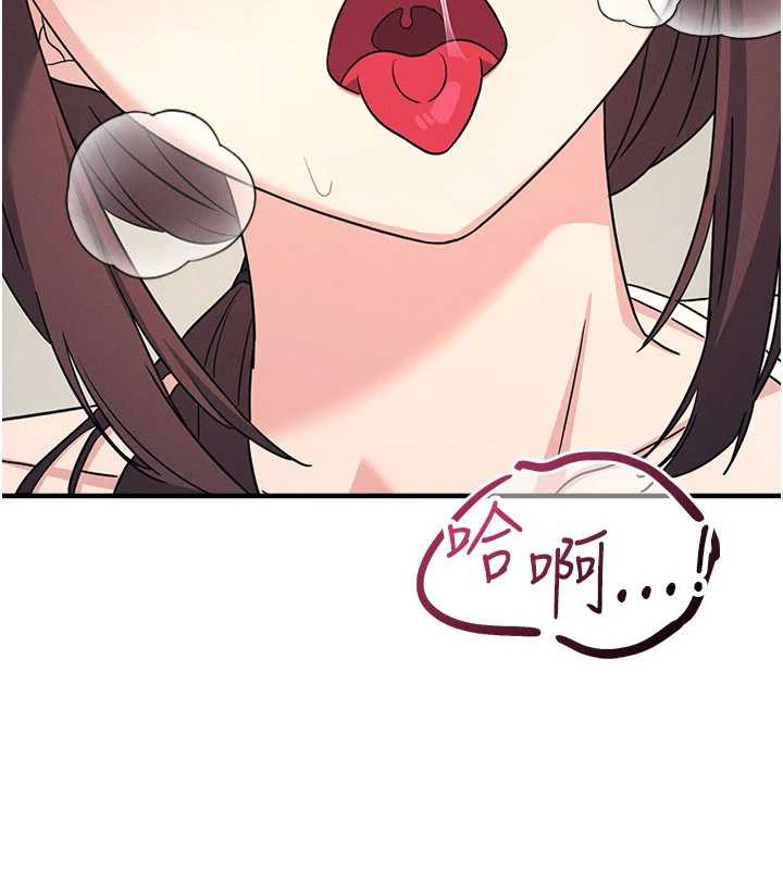 第23话-用手就让昀芷老师高潮