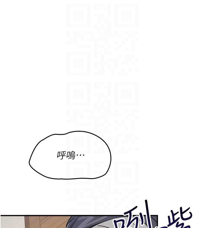 第23话-用手就让昀芷老师高潮